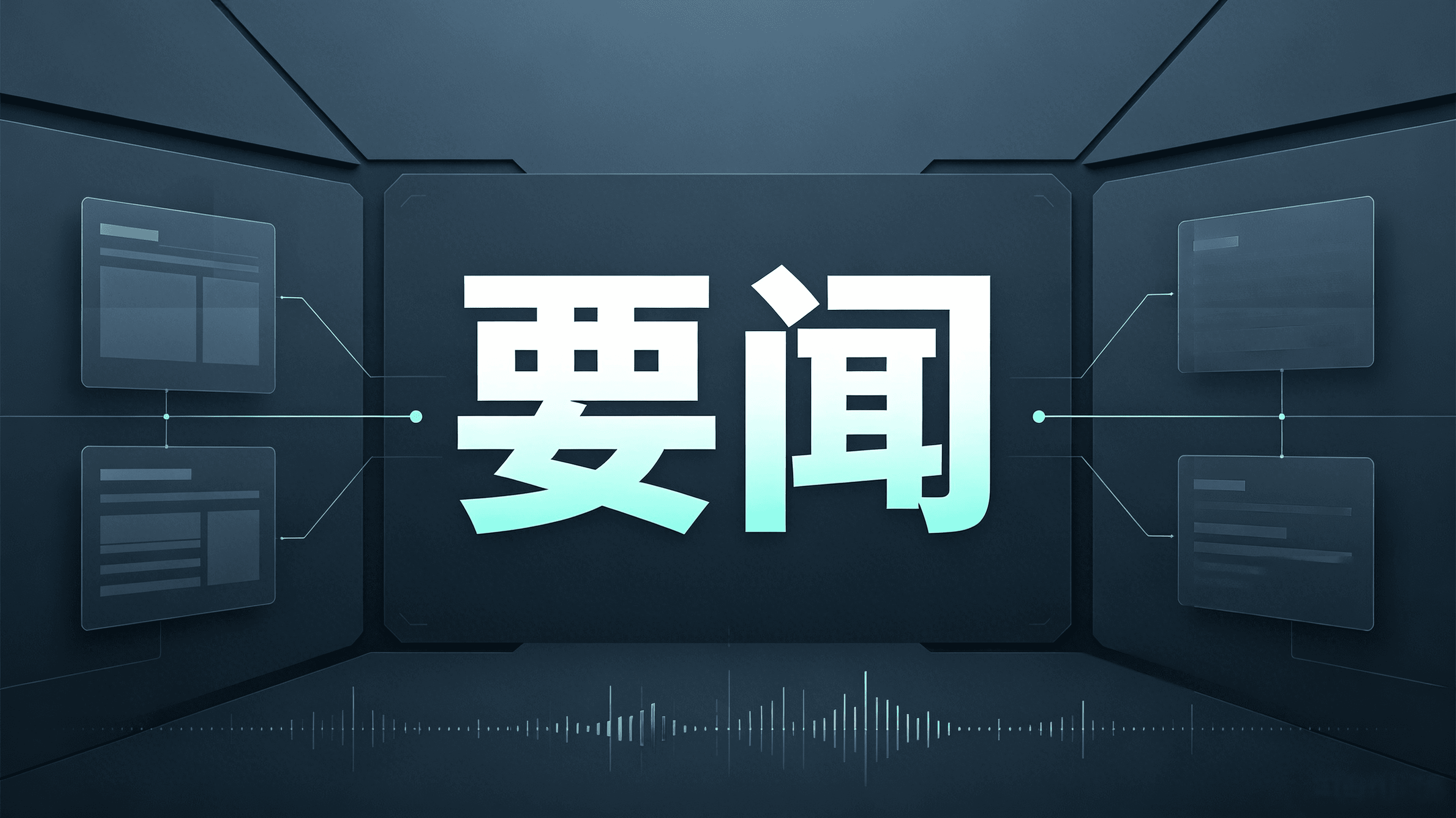 『专家视点』中科京云伍小虎 | 中国AI Agent行业发展和应用洞察