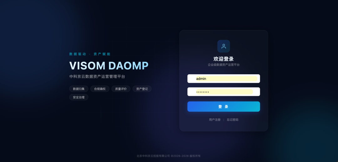 产品架构示意图 4
